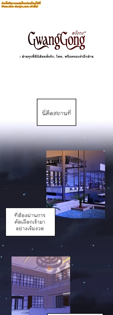 GwangGong Apartment Complex EP 0